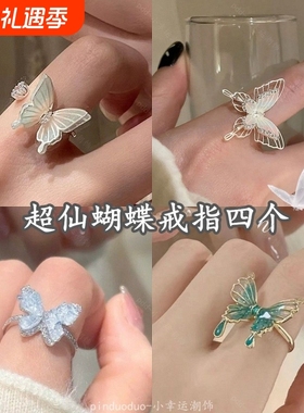 真金电镀人造珍珠款滴油蝴蝶戒指小众气质食指戒轻奢高级感手饰女