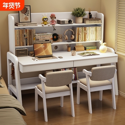 180CM加长纯实木双人书桌客厅大人陪读学习桌双胞胎二孩家用课桌