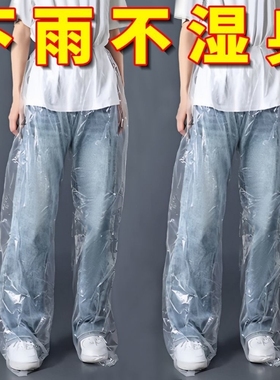 一次性雨裤包脚防水加厚男女户户外便携长款封脚防雨鞋套下雨加长