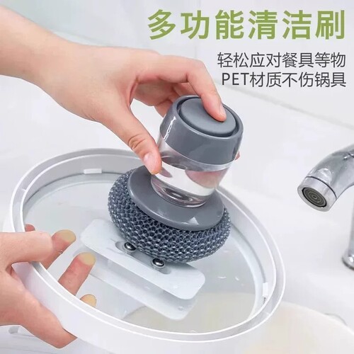 刷锅神器自动加液洗碗刷厨房家用洗锅刷懒人不伤锅清洁锅刷手柄