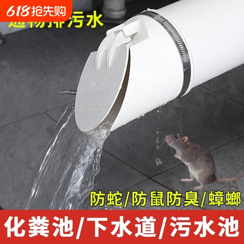 PVC防臭止回阀|超1000次加购