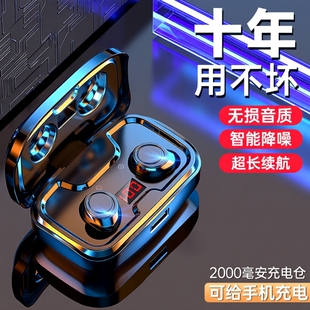 无线蓝牙耳机2025年新款 运动超长续航高端游戏低延迟降噪男 入耳式