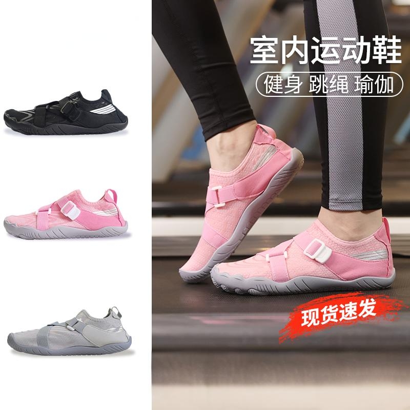 室内防滑瑜伽鞋透气,防滑