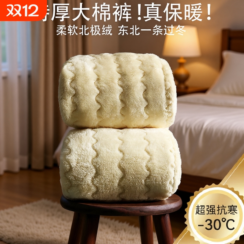 加绒保暖中老年冬季棉裤