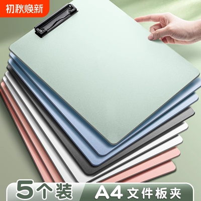加厚写字垫板夹A4文件夹竖式硬板