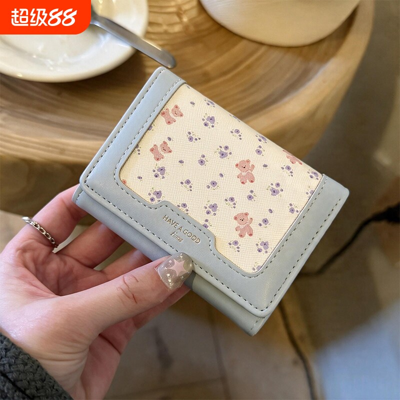 新款碎花小熊钱包高颜值甜美卡包图片