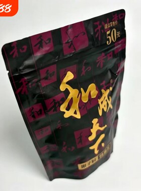 口味王和成天下槟榔50元裸包批发新品上市金石之交内袋版劲道