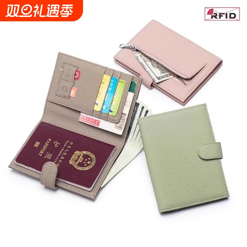 RFID防盗刷护照包真皮质感超薄护照夹多功能钱包证件夹保护套男女