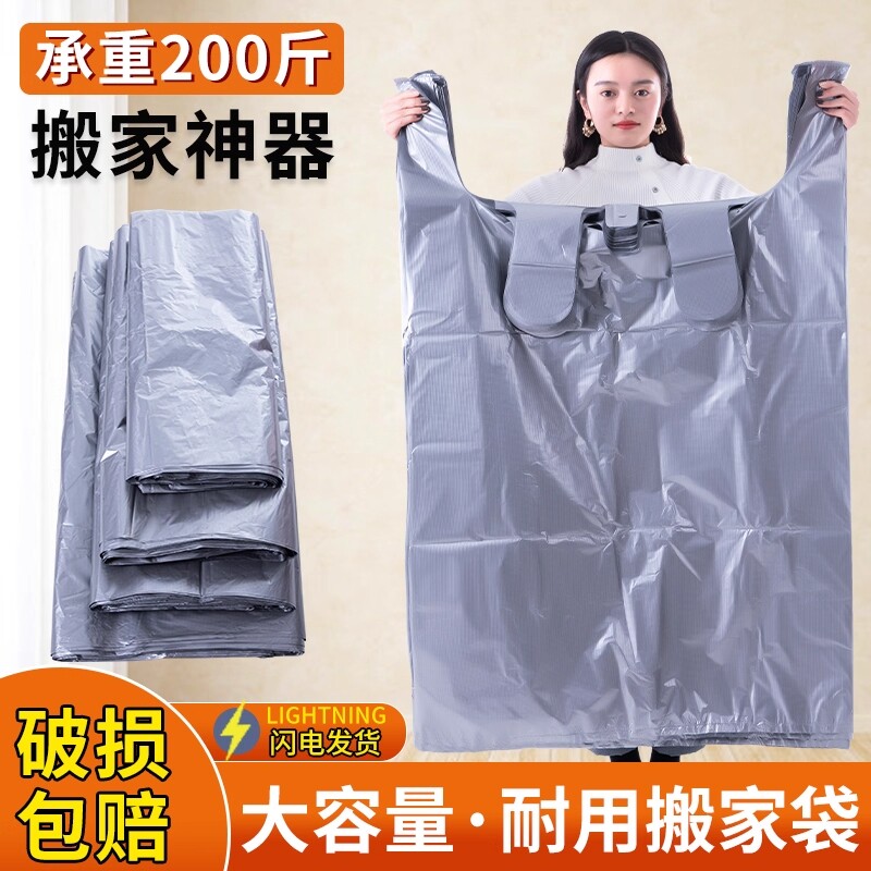 搬加厚包袋特大棉被被子衣服虫收纳整理行李袋神器超大衣物防水