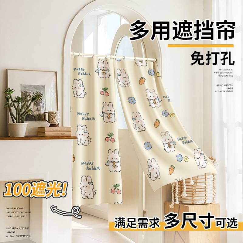 强遮光窗帘防晒隔热免打孔安装