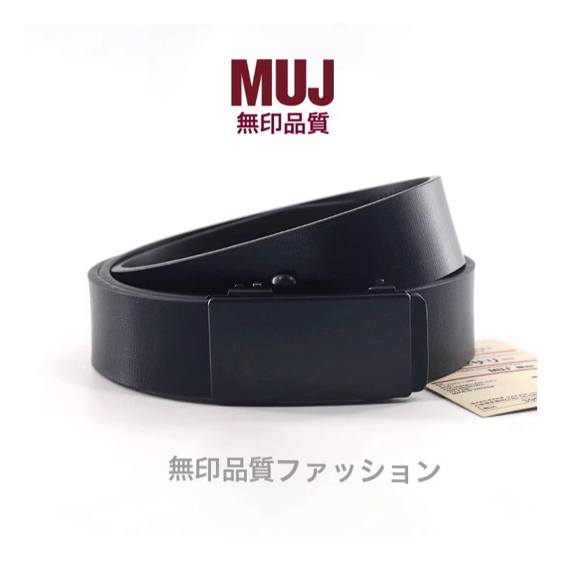 无印muj皮带男黑色真皮无牙自动扣商务男士休闲百搭年轻人裤带潮