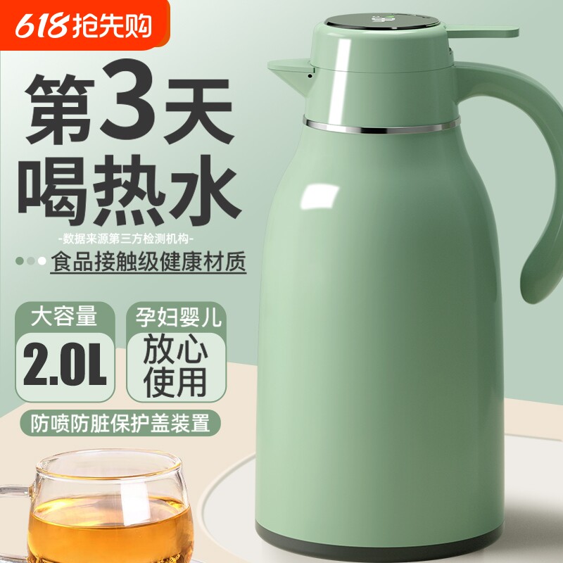 保温壶家用热水瓶2025新款保温水壶宿舍大容量暖壶保温暖瓶开水壶
