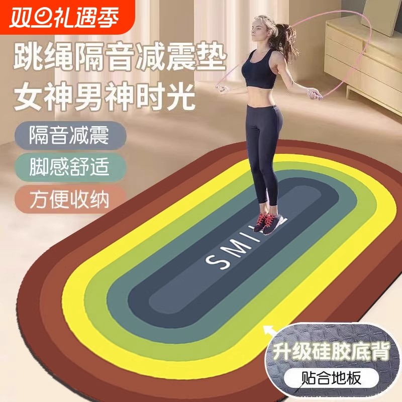简约瑜伽垫硅胶底减震垫隔音地垫加厚绳垫家用室内健身瑜伽垫地毯