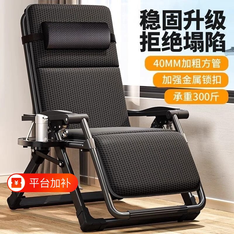 躺椅午休折叠家用老人靠背椅子可坐可躺两用久坐新型休闲舒适办公