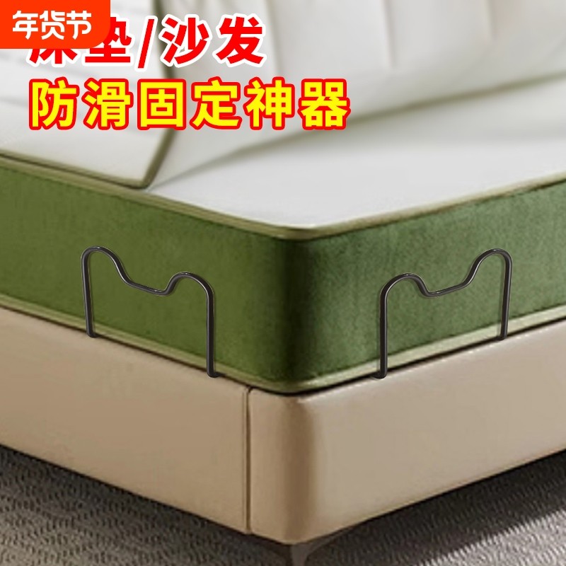 床垫固定器沙发垫防移位防滑免打孔木板床榻榻米床垫挡架固定神器