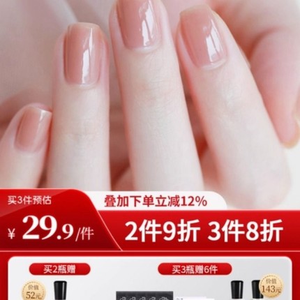 MissCandy指甲油可撕拉免烤快干持久2025新款秋冬美甲7ml油性回购