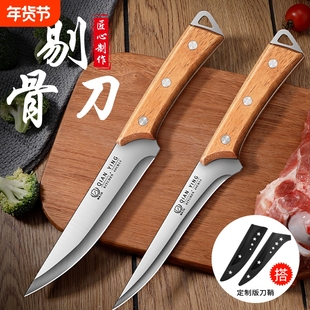 德系高锰钢开刃剔骨刀专用刀分割刀小刀锋利高硬度宰牛羊杀猪商用