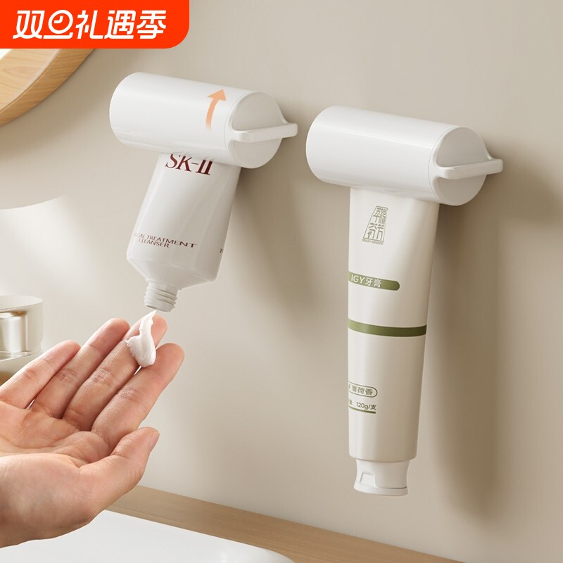 牙膏挤压器壁挂式护手霜洗面奶夹子置物架手动2024新款挤牙膏神器