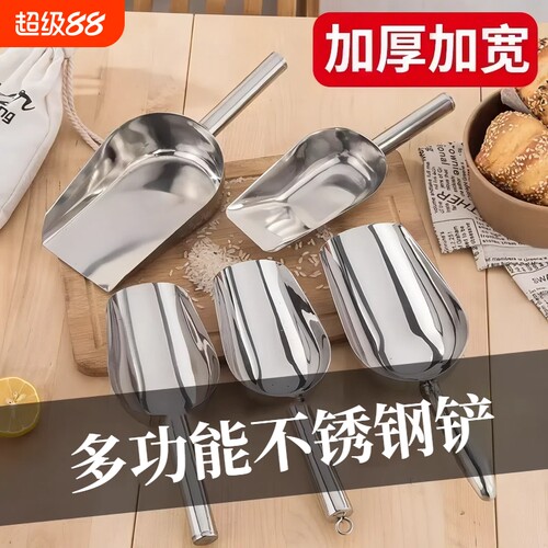 不锈钢多功能铲子|超1000次加购