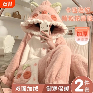 睡衣女款 珊瑚绒加绒加厚法兰绒浴袍冬天连帽睡袍可爱家居服 秋冬季