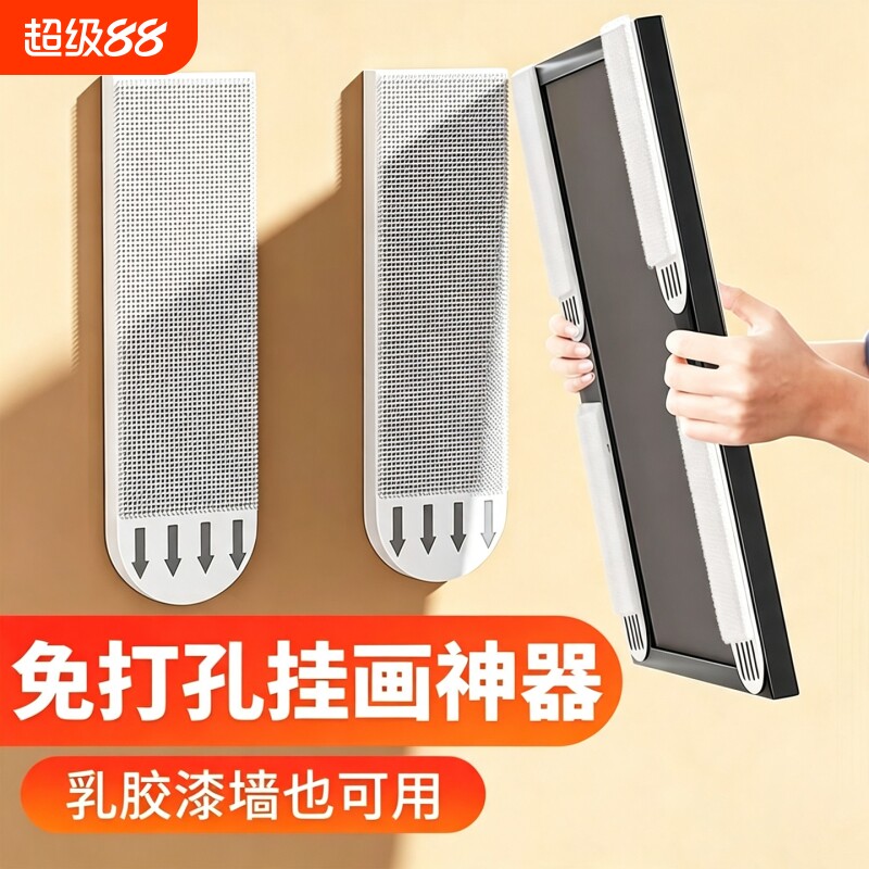 【全网热销推荐】挂画神器免打孔图片