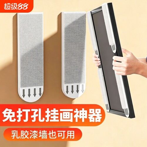 【全网热销推荐】挂画神器免打孔