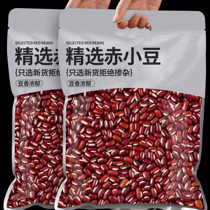 赤小豆新鲜货农家自产长粒红豆赤豆薏米粥早餐香浓五谷杂粮红小豆