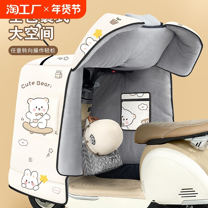 ���񻤼�� ȫ�����绤�������޼Ӻ�+˫�����ڴ����ڵ�����С�� �綯�����类����ȫ�����޼Ӻ��ƿĦ�г�����ʽ��ˮ������24�¿�