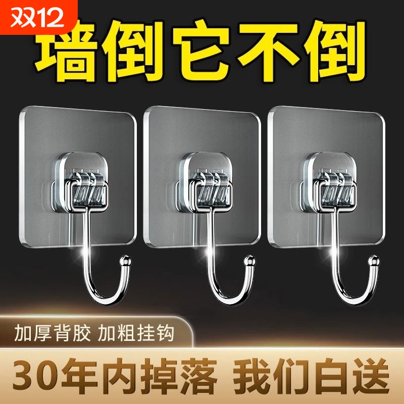 挂钩强力粘胶粘钩承重免打孔门后厨房墙壁透明粘钩强力无痕挂钩粘