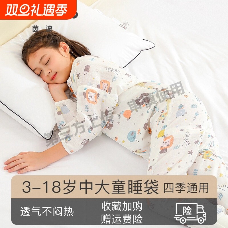 新生婴儿睡袋秋冬款儿童防踢被男女宝宝夹棉分腿睡袋