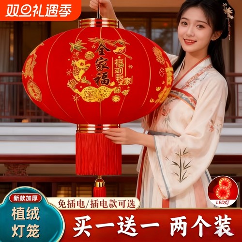 新款大红灯笼过年大门植绒红灯笼