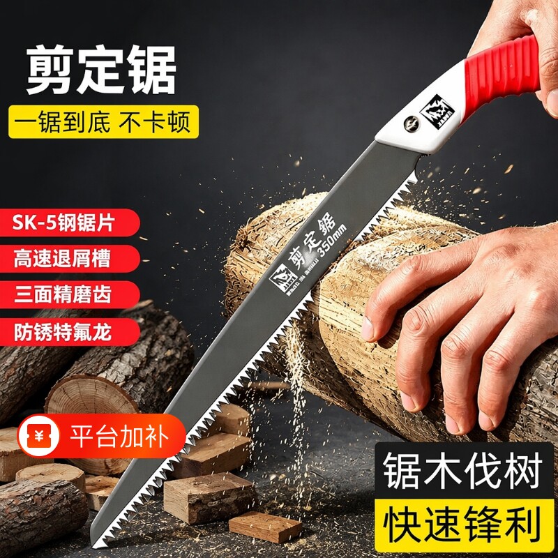 锯子家用小型手持手锯剪定锯特快木工锯切割木头手工锯树神器钢锯