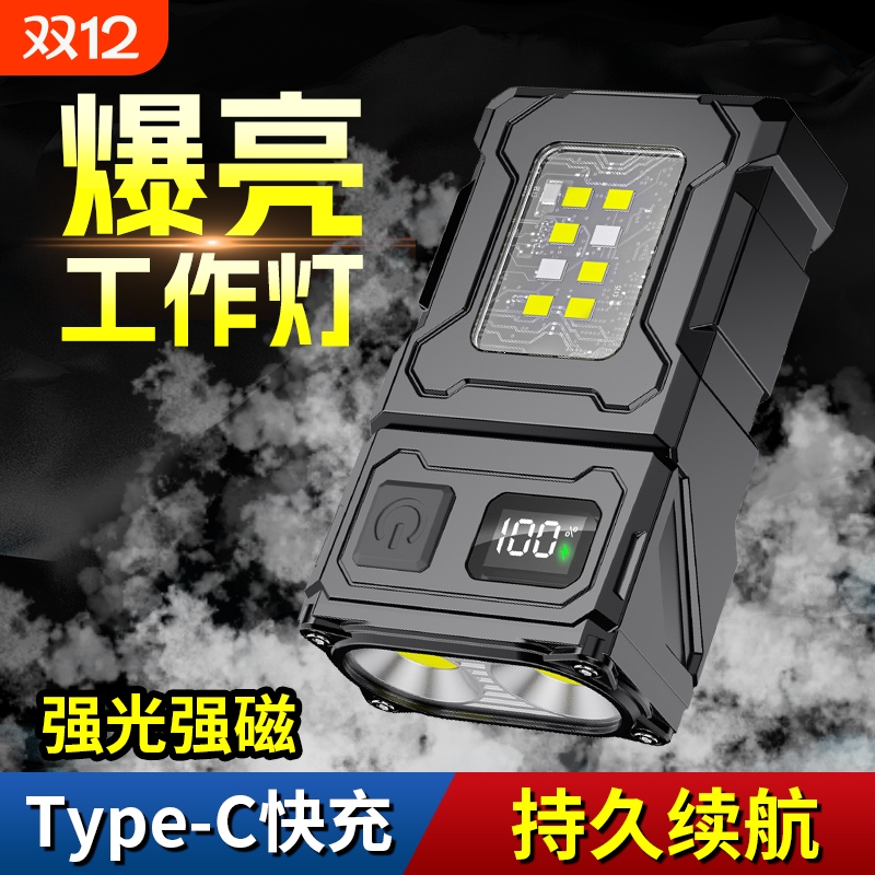 户外钓鱼便携手电强光强磁照明