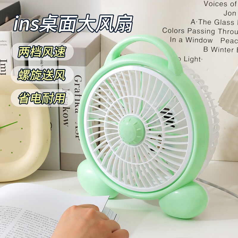 桌面电风扇迷你学生风扇家用宿舍床上摇头台扇小型小风扇台式风扇
