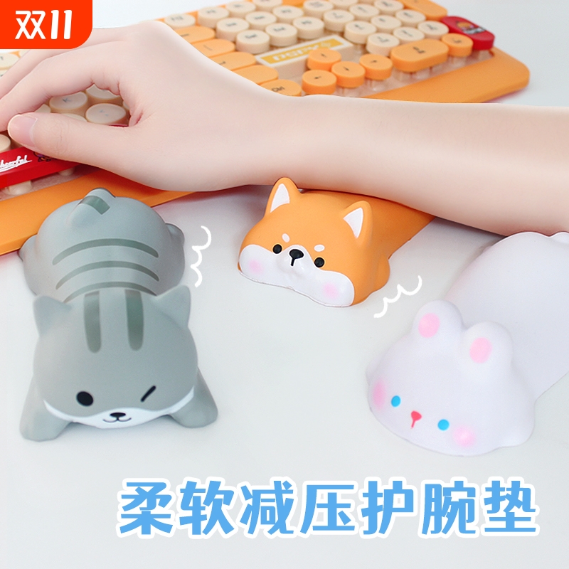 解压鼠标垫护手腕垫女生护腕垫可爱卡通办公室桌面垫腕托手托手枕