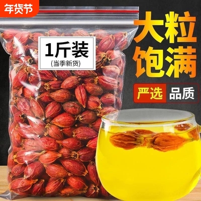 新货野生栀子黄栀子泡卤肉香料