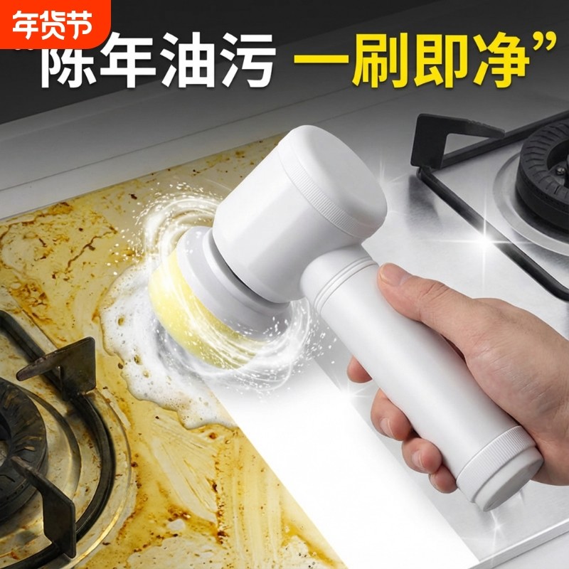 电动鞋刷清洁刷多功能家用手持防水清洗无线刷子清洁神器刷头充电,生活电器,电动清洁刷,淘宝优惠券,粉丝福利购,淘宝优惠卷