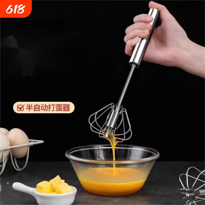 不锈钢半自动打蛋器鸡蛋混合器小型家用搅拌奶泡机奶油家用烘焙