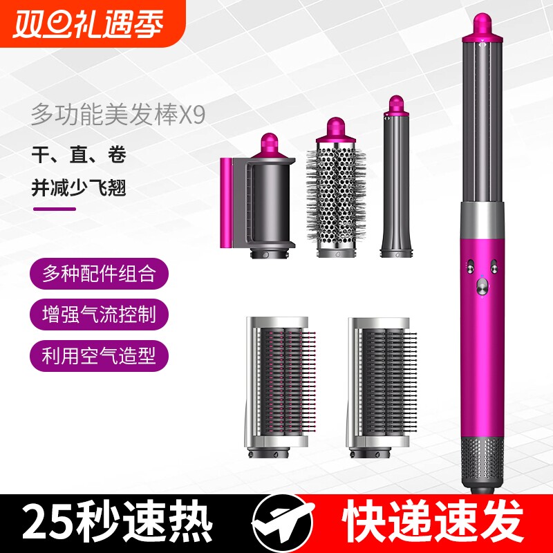 卷发器美发造型吹风梳理发店专用