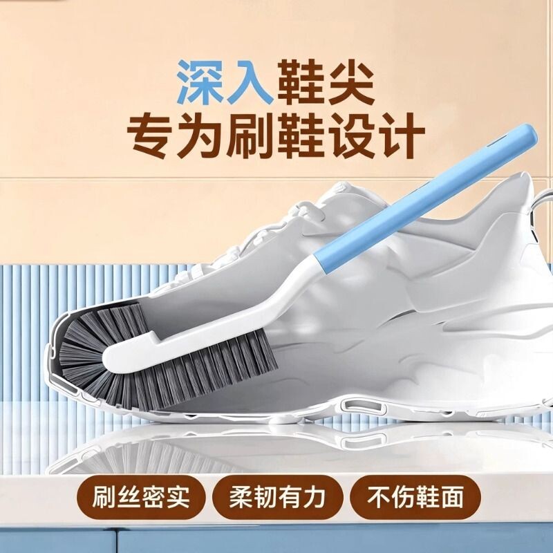 鞋刷子刷鞋神器家用洗鞋刷子专用洗衣刷子清洁刷软毛刷鞋刷子洗衣