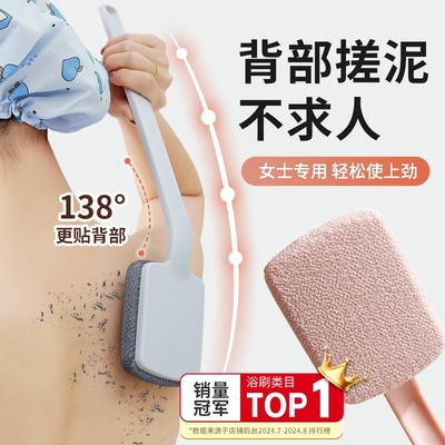 尹秀搓澡刷背神器洗澡刷强力搓泥搓背后沐浴刷子长柄不求人女专用