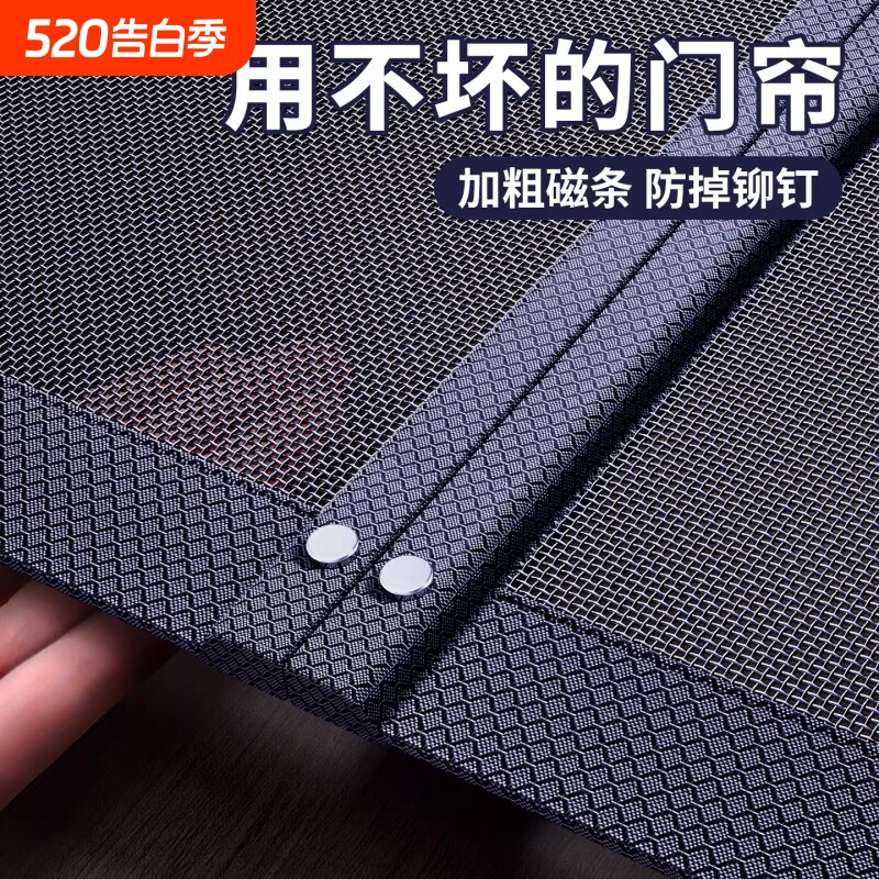 2026新款高档金刚纱防蚊门帘强力磁吸磁性家用免打孔纱窗纱帘隔断