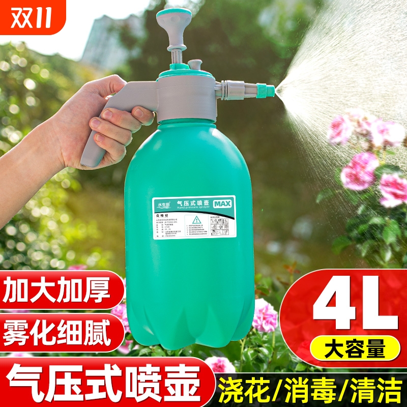 喷壶气压式大喷雾喷水壶园艺浇花洒水壶高压力浇水清洁专用擦玻璃