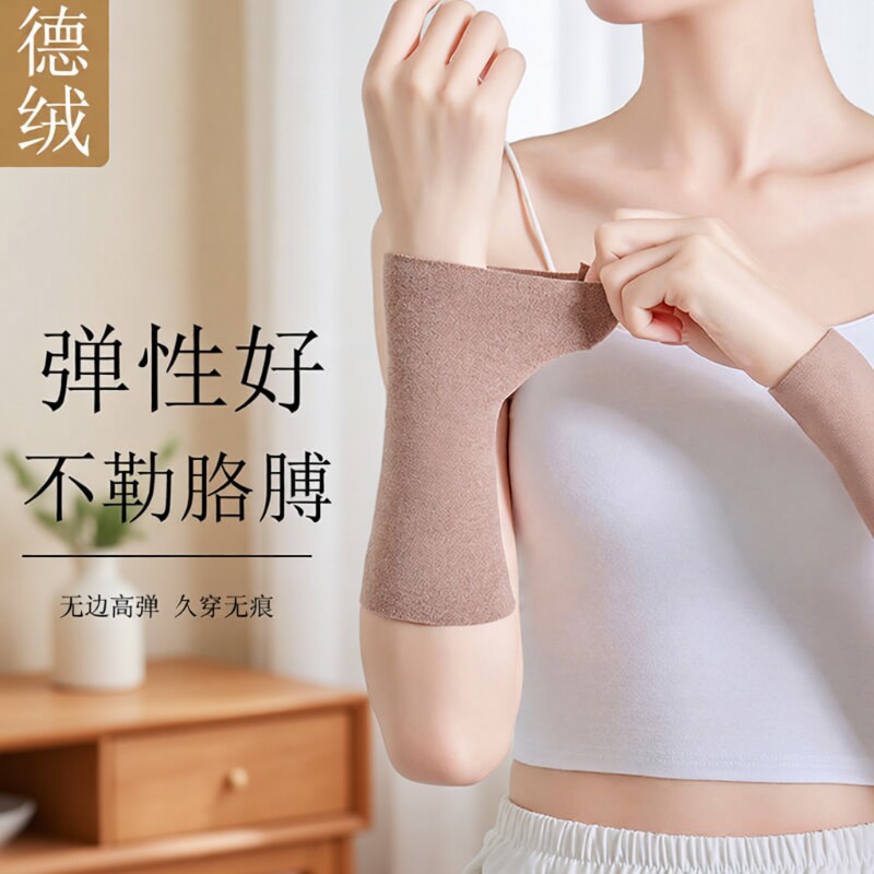 秋冬季专用护手腕套女款护腕坐月子产妇薄款孕妇产后保暖纯棉半指
