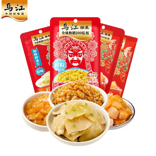 乌江榨菜70g/80g原味/鲜爽/榨菜碎粒开味下饭菜咸菜轻盐