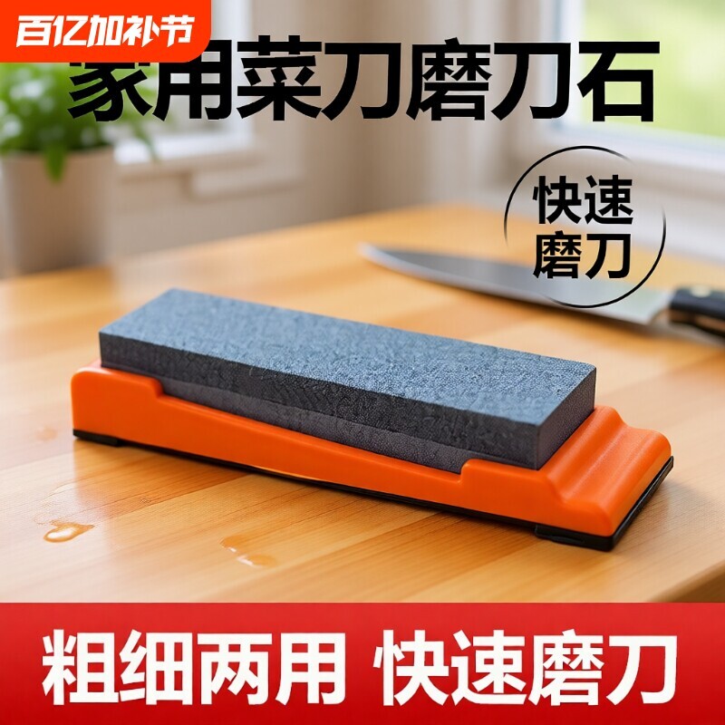 专业磨刀石快速开刃|千人加购图片