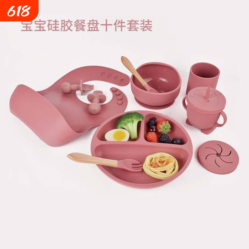 婴童 硅胶十件套餐盘儿童喂养餐具叉勺围兜蜗牛碗二合一水杯 套装