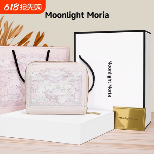MOONLIGHT MORIA卡通动漫两折零钱包女款多功能拉链短款钱包卡包
