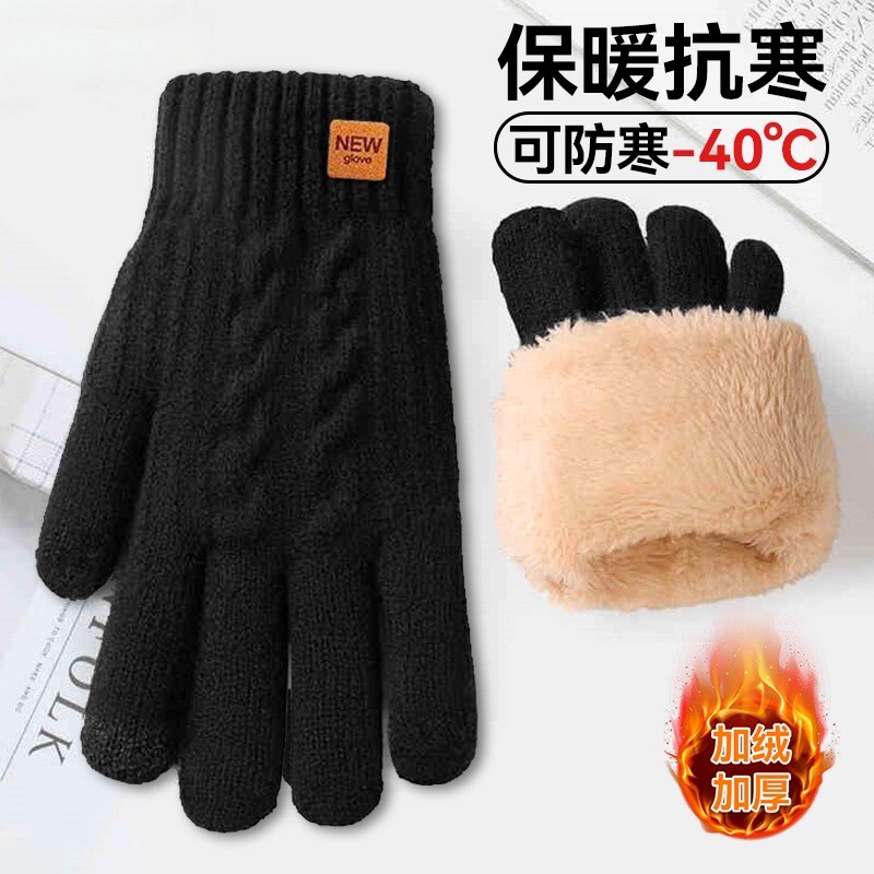 针织手套男秋冬季可触屏防寒保暖针织毛线加厚骑行女羊毛加绒黑色