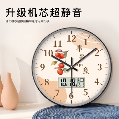 事事如意静音带日历挂钟客厅新中式装饰石英钟农历时钟机芯大气